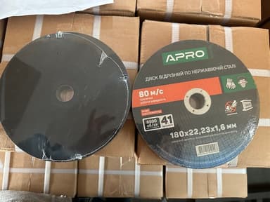 Диск відрізний по нержавіючій сталі (INOX) 180х1.6х22.2мм (5шт. в пач.) APRO