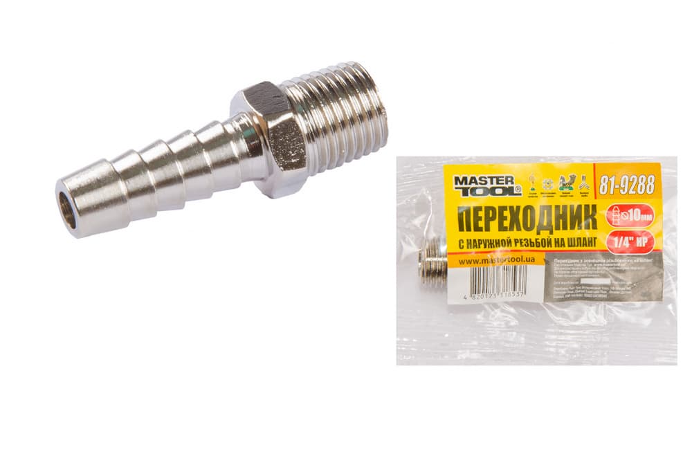 Перехідник з HP 1/4"  на "ялинку" 10мм