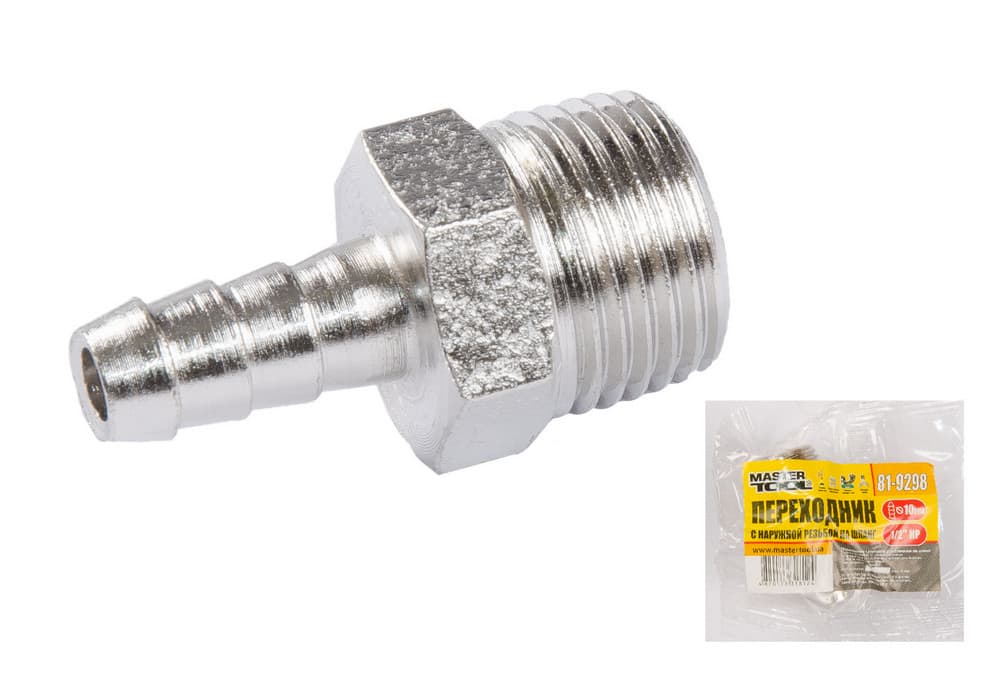 Перехідник з HP 1/2"  на "ялинку" 10мм