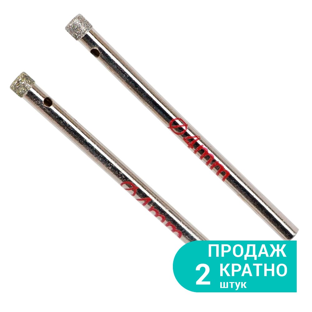 SIGMA Коронка алмазна по кераміці і склу 4мм (КРАТНО - 2шт)