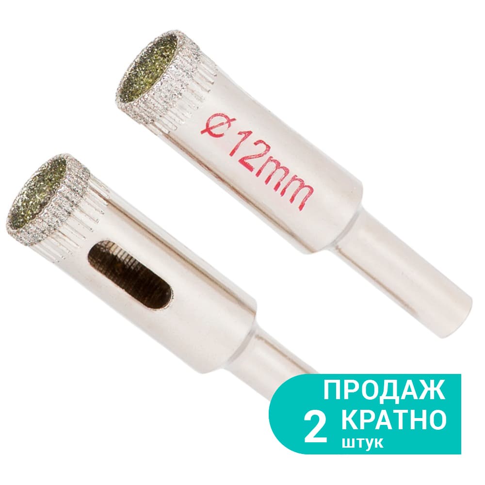 SIGMA Коронка алмазна по кераміці і склу 12мм (КРАТНО - 2шт)