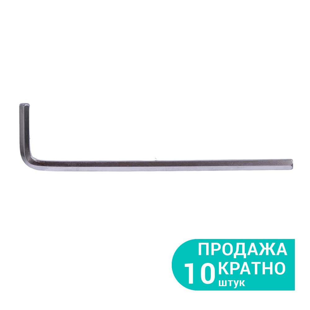 SIGMA Ключ шестигранний 2,5мм CrV