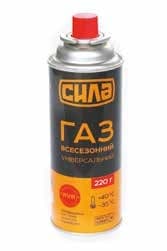 СИЛА Газ в цанговому балоні 220 г RVR захист (Корея)