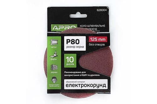 APRO Круг шліфувальний без отворів на ліпучку Ø125мм P80 (10шт/уп)