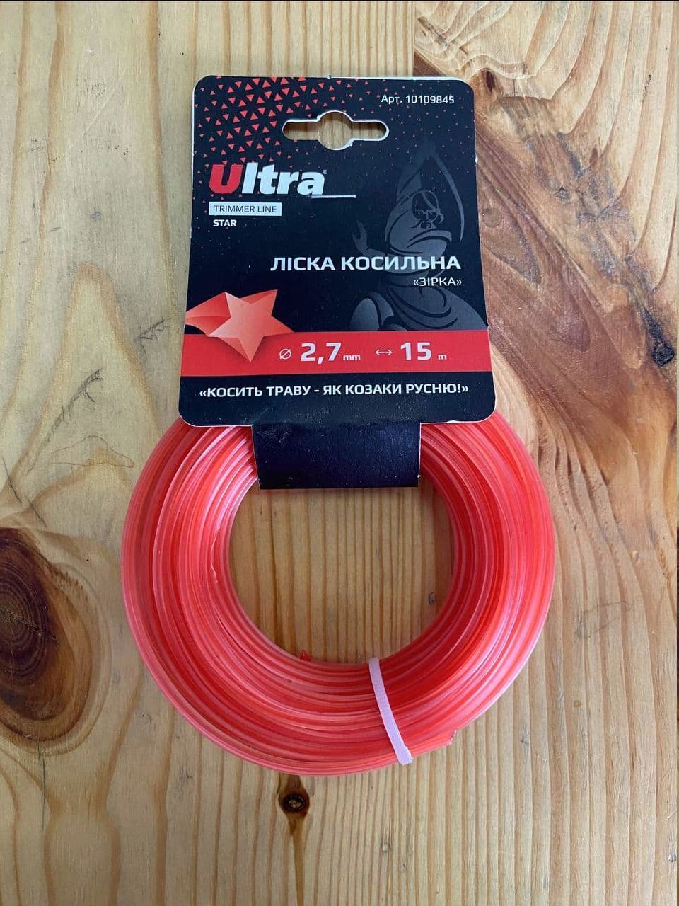 VIKING Косильна струна (ліска) "Зірка"  Ø2,7мм*15м.