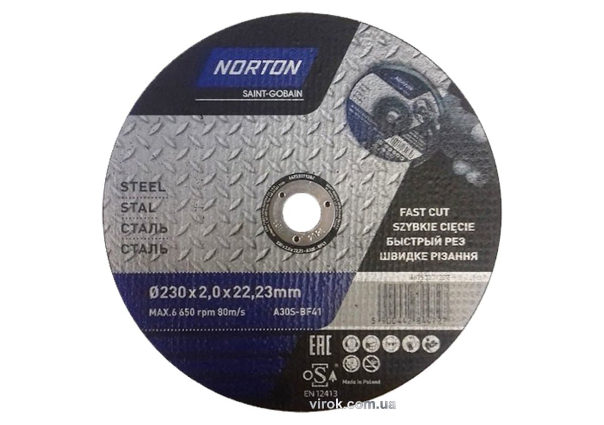 Диск відрізний по металу NORTON-DIY; Ø= 230/ 22,2 мм, h= 2,5 мм
