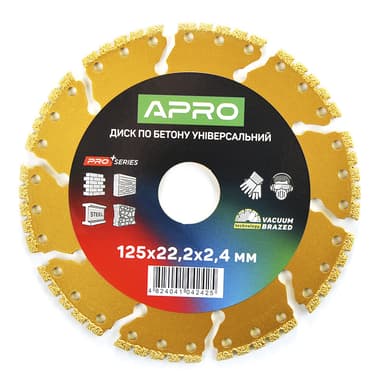 Диск по бетону універсальний 125х22.2х2.4мм PRO (вакуумне зварювання, перфорований сегмент) APRO