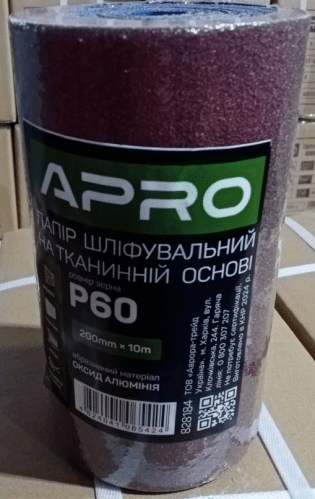Папір шліфувальний P60 рулон 200мм*10м (тканинна основа) APRO