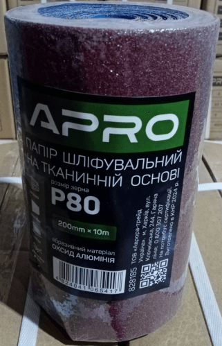 Папір шліфувальний P80 рулон 200мм*10м (тканинна основа) APRO