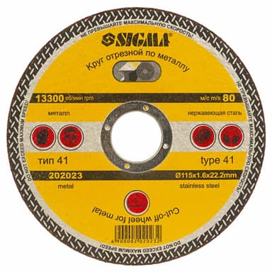 Круг відрізний по металу Ø115×1.6×22.2мм SIGMA (1941231)