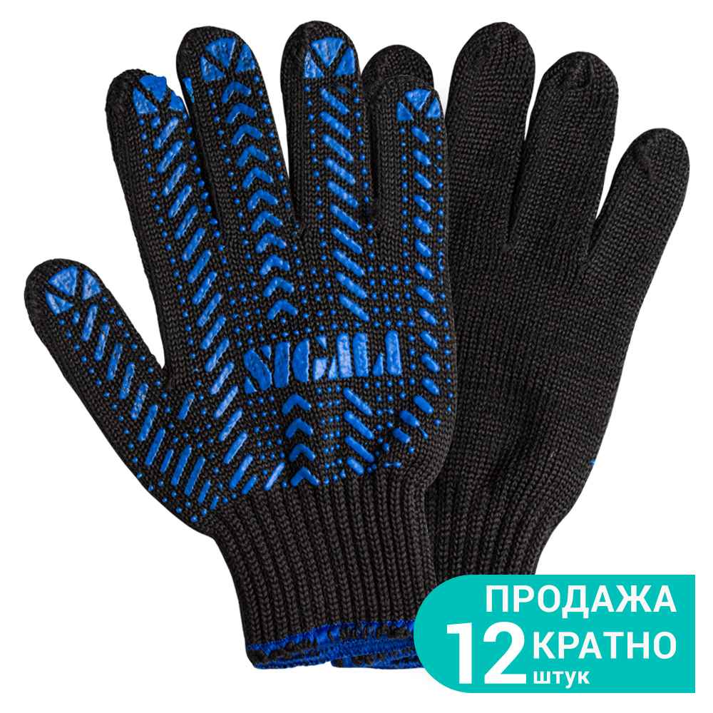 Рукавички трикотажні з ПВХ крапкою р10 Актив (чорні) КРАТНО 12 парам SIGMA (9442471)