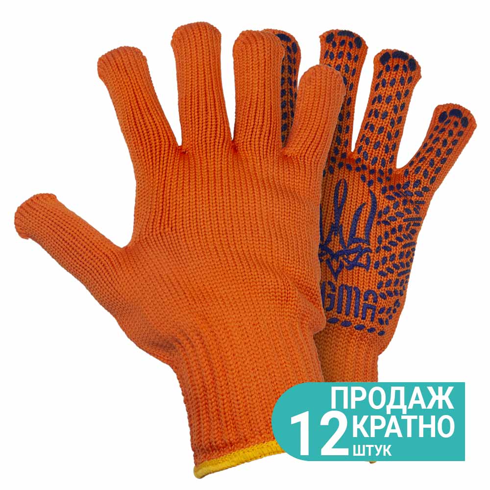 Рукавички трикотажні з точковим ПВХ покриттям р10 Тризуб КРАТНО 12 парам (помаранчеві) SIGMA (9442591)