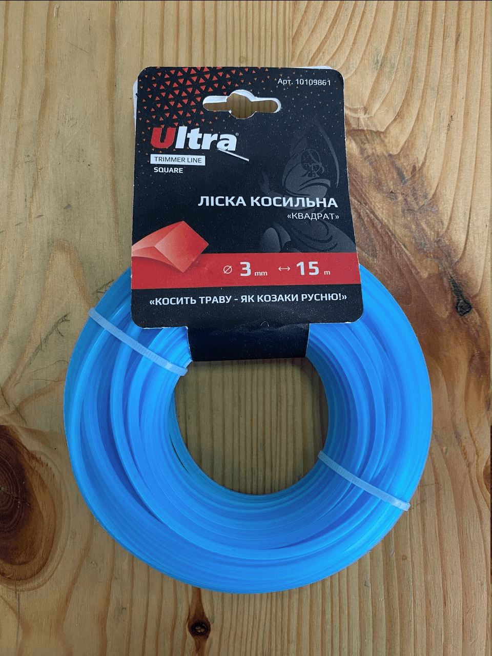ULTRA Ліска для тримера Квадрат Ø3,0мм 15м