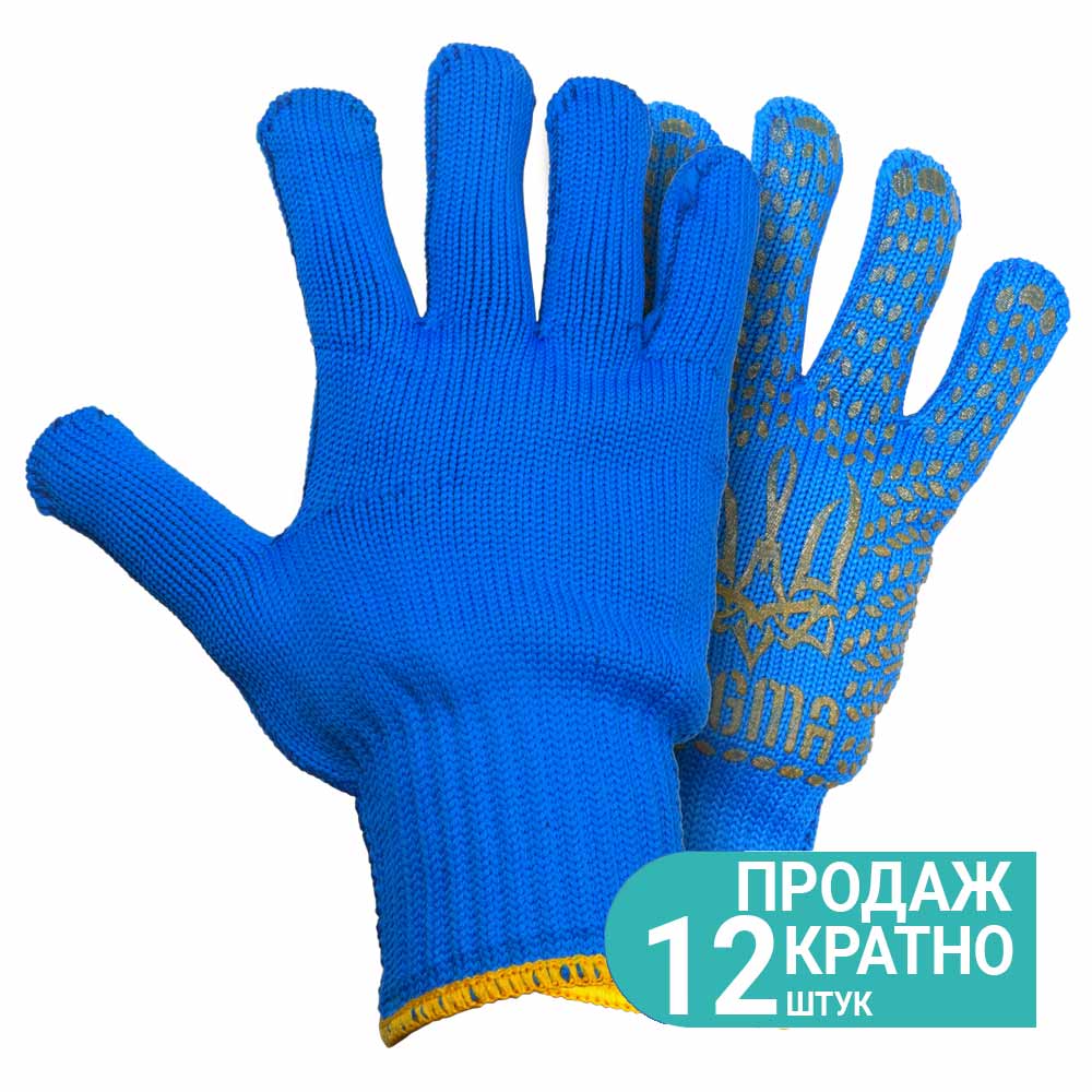 Рукавички трикотажні з точковим ПВХ покриттям р10 Тризуб КРАТНО 12 парам (сині) SIGMA (9442621)