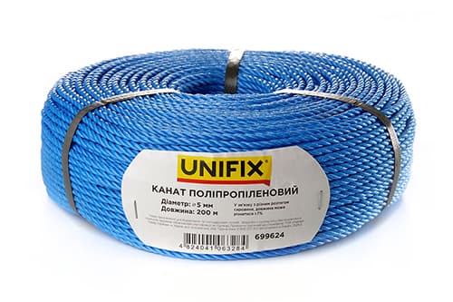 Канат поліпропіленовий 5мм 200м UNIFIX