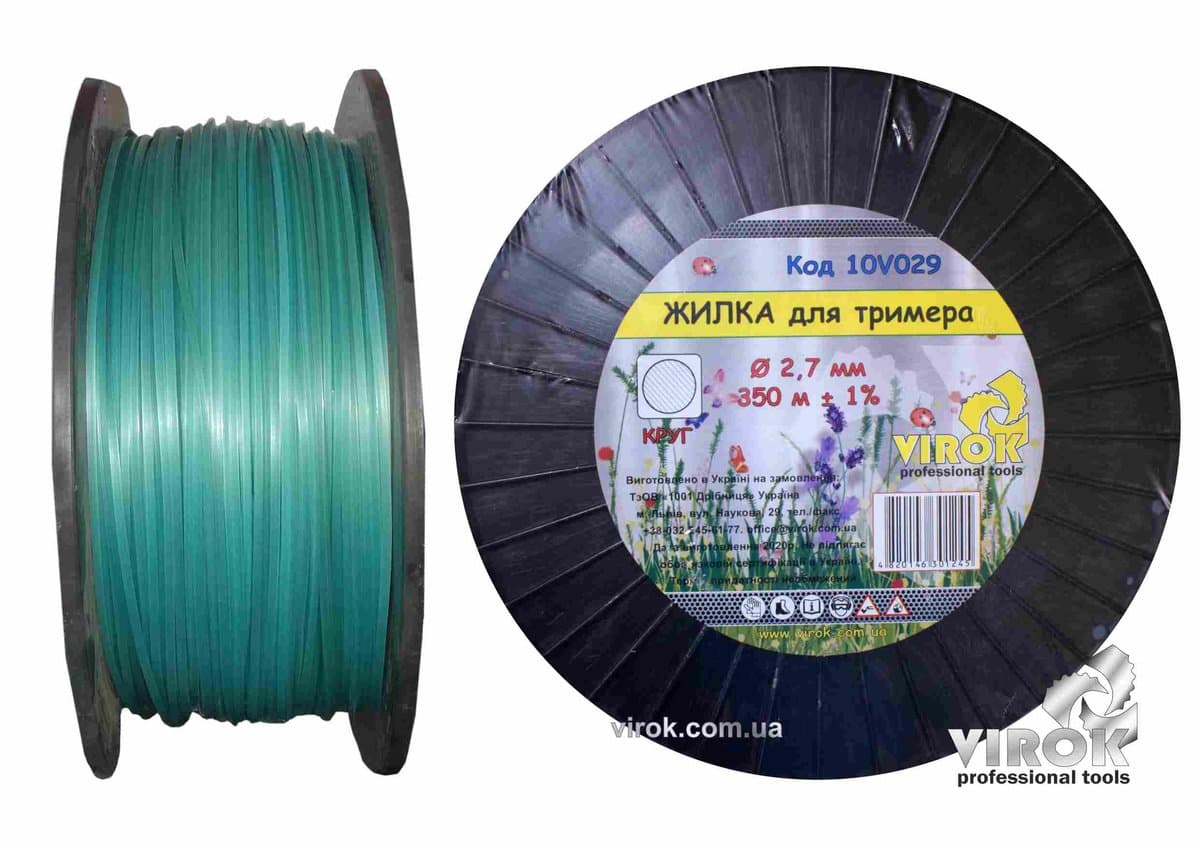 Жилка для тримера "КРУГ" TM VIROK : Ø= 2.7 мм, l= 350 м (бобіна)