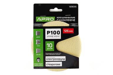 Коло шліфувальне стеаратове покриття (на липучці) 125мм Р100 APRO