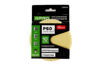 Коло шліфувальне стеаратове покриття (на липучці) 125мм Р60 APRO