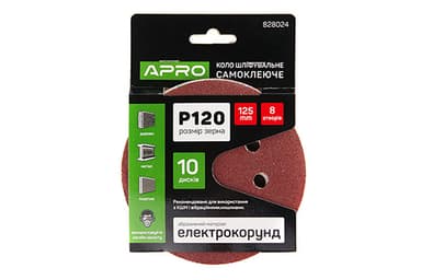 Коло шліфувальне 8 отворів (на липучці) 125мм Р120 APRO