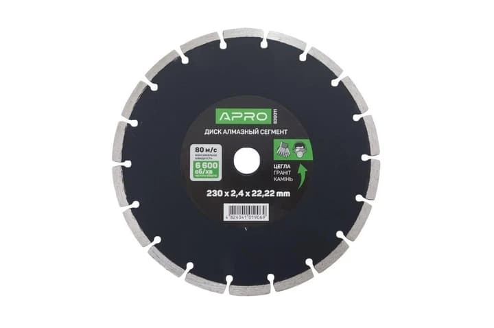 Диск відрізний до бетону 230х2,4х22,22мм (22-24%) сегмент APRO