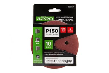 Коло шліфувальне 8 отворів (на липучці) 125мм Р150 APRO