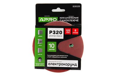 Коло шліфувальне 8 отворів (на липучці) 125мм Р320 APRO