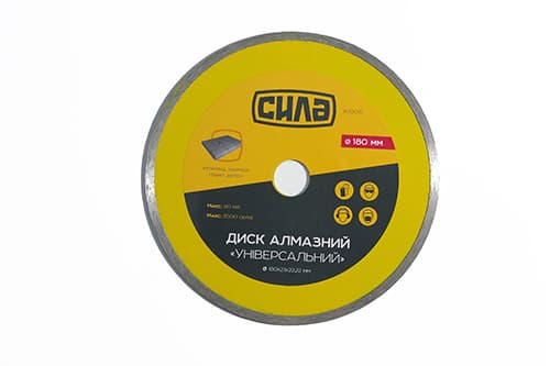 Диск відрізний по бетону 180х2.1х22.22мм (16-18%) Суцільний СИЛА