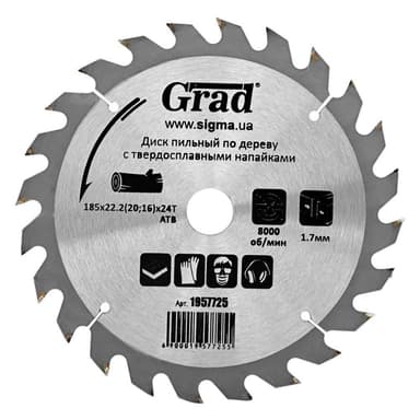 Диск пиляльний по дереву з твердосплавними напайками Ø185×22.2 (20; 16)×24Т, 8000об/хв GRAD (1957725)