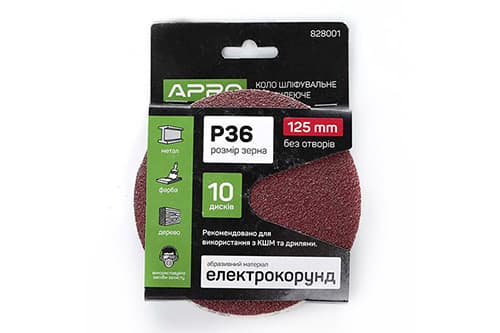 Круг шліфувальний без отворів (на липучці) Ø125мм P36 (10шт) APRO