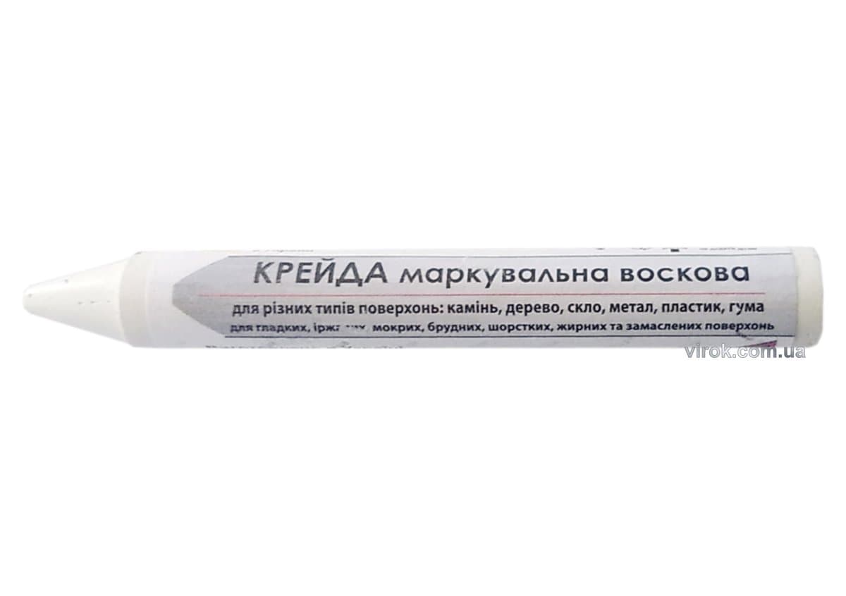 Крейда маркувальна VIROK : біла, 13x120 мм. воскова для різних поверхонь. УП 12 шт.