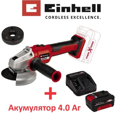 Шліфмашина кутова акумуляторна Einhell AXXIO 18/125 Q Kit 4.0 Ah (4431151K)