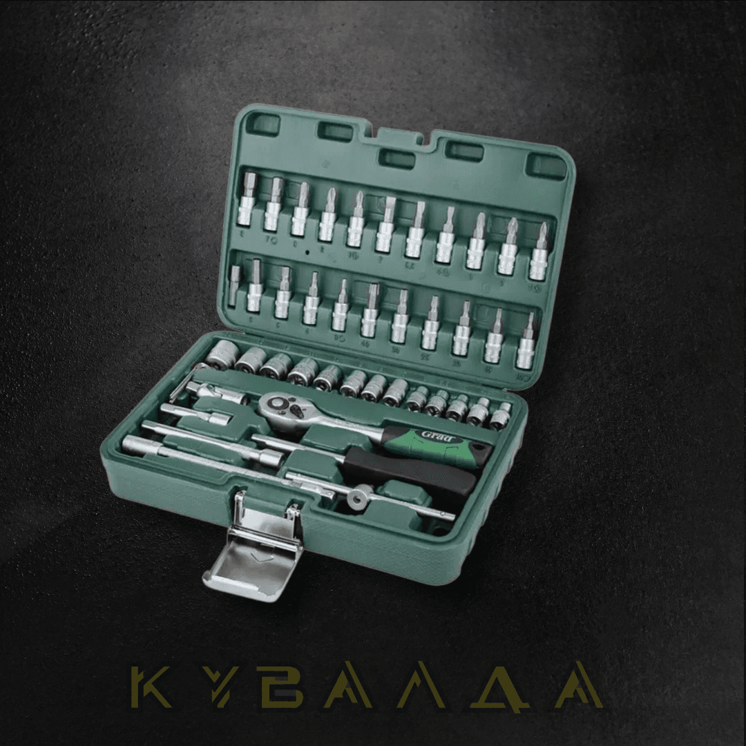 SIGMA Набір насадок торцевих і біт 1⁄4" 46 шт. Grad