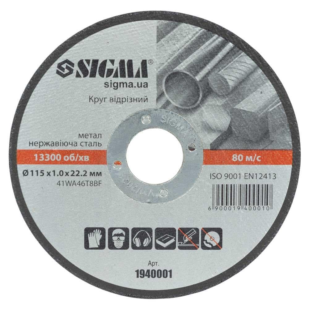 SIGMA Круг відрізний (метал+нерж) Ø115×1.0×22.2мм