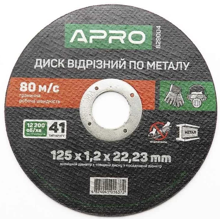 APRO Диск відрізний по металу 125х1.2х22.22 мм (10шт. в пач.)