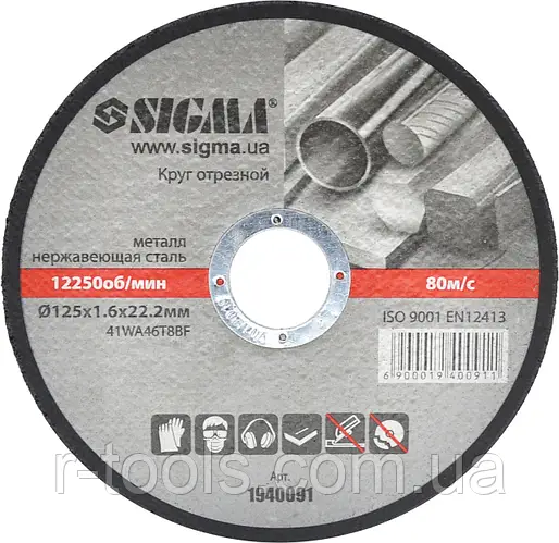 SIGMA Круг відрізний (метал+нерж) Ø125×1.6×22.2мм